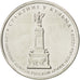 Coin, Russia, 5 Roubles, 2012, MS(63), Nickel plated steel, KM:1415