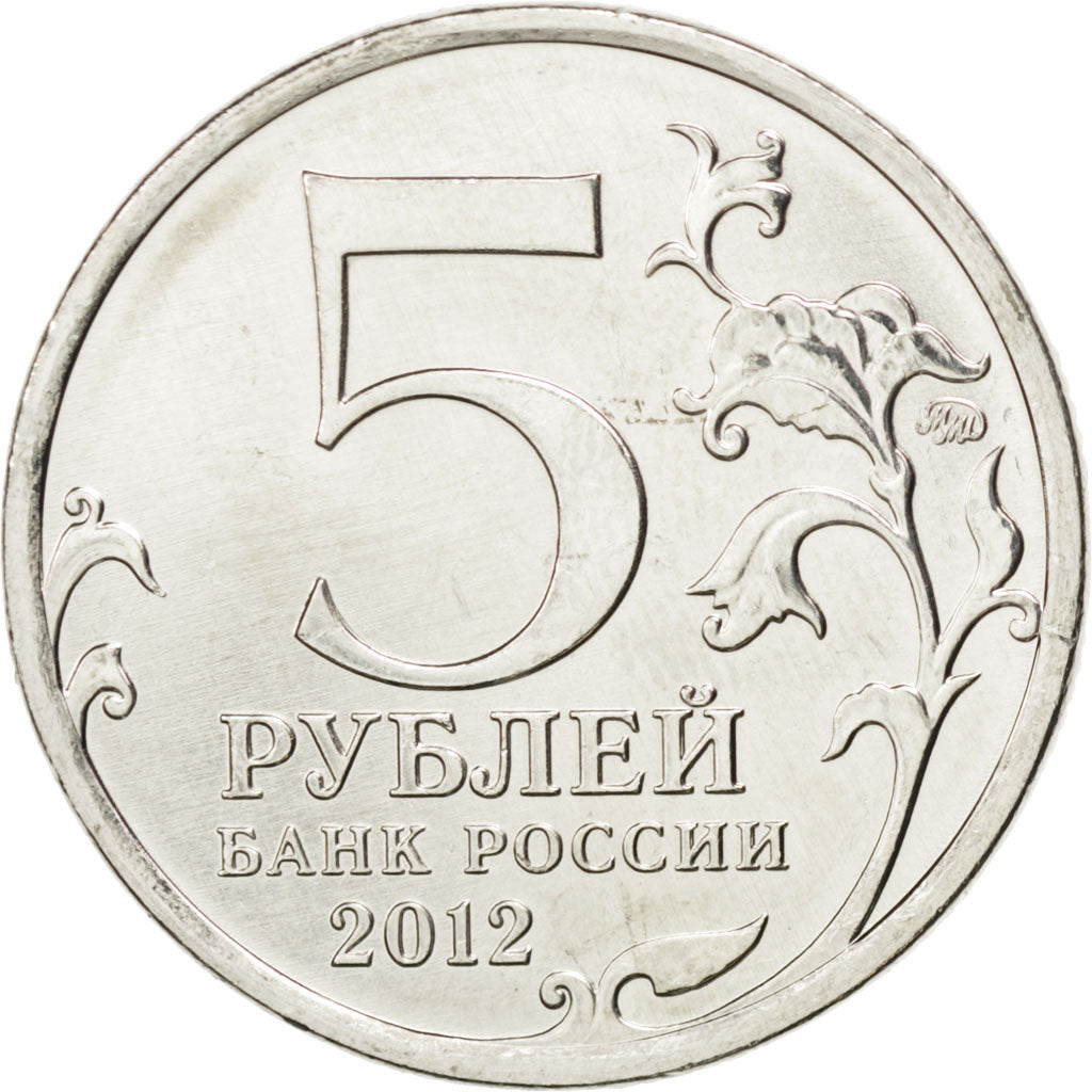 Münze, Russland, 5 Roubles, 2012, UNZ, Nickel plated steel, KM:1416