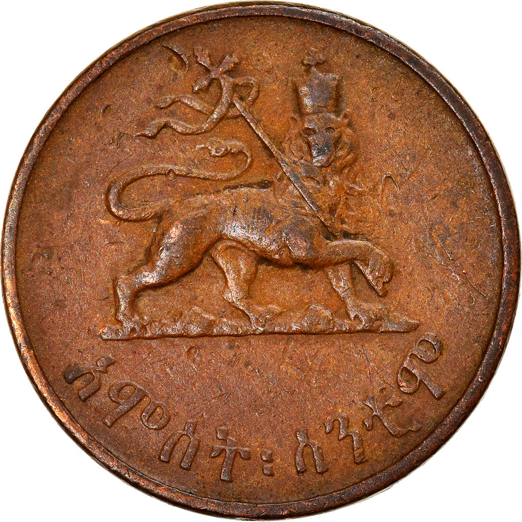 Coin, Ethiopia, Haile Selassie I, 5 Cents, Amist Santeem, 1944, EF(40-45)