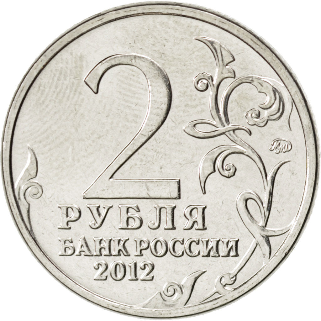 Coin, Russia, 2 Roubles, 2012, MS(63), Nickel plated steel, KM:1393