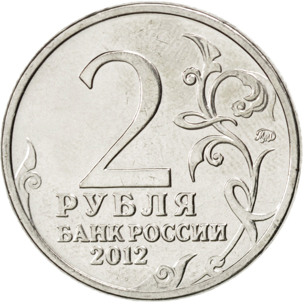 Coin, Russia, 2 Roubles, 2012, MS(63), Nickel plated steel, KM:1393