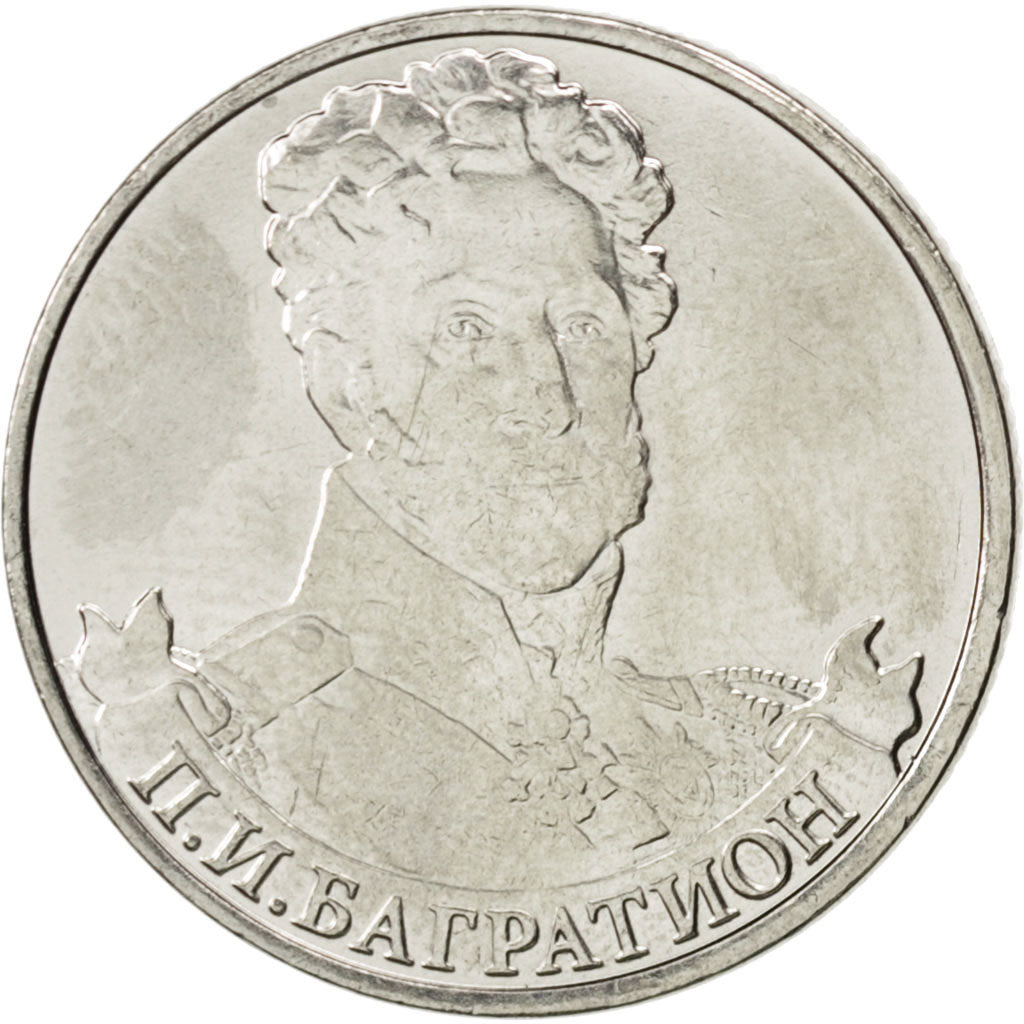 Coin, Russia, 2 Roubles, 2012, MS(63), Nickel plated steel, KM:1394