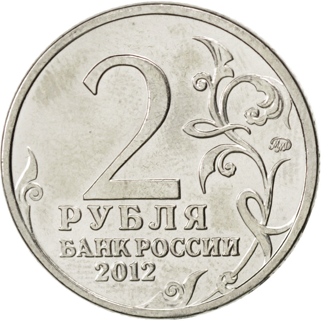 Coin, Russia, 2 Roubles, 2012, MS(63), Nickel plated steel, KM:1394