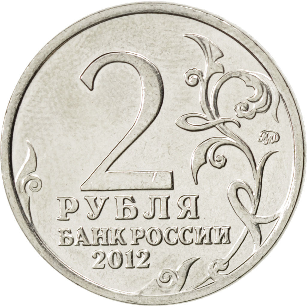 Coin, Russia, 2 Roubles, 2012, MS(63), Nickel plated steel, KM:1394