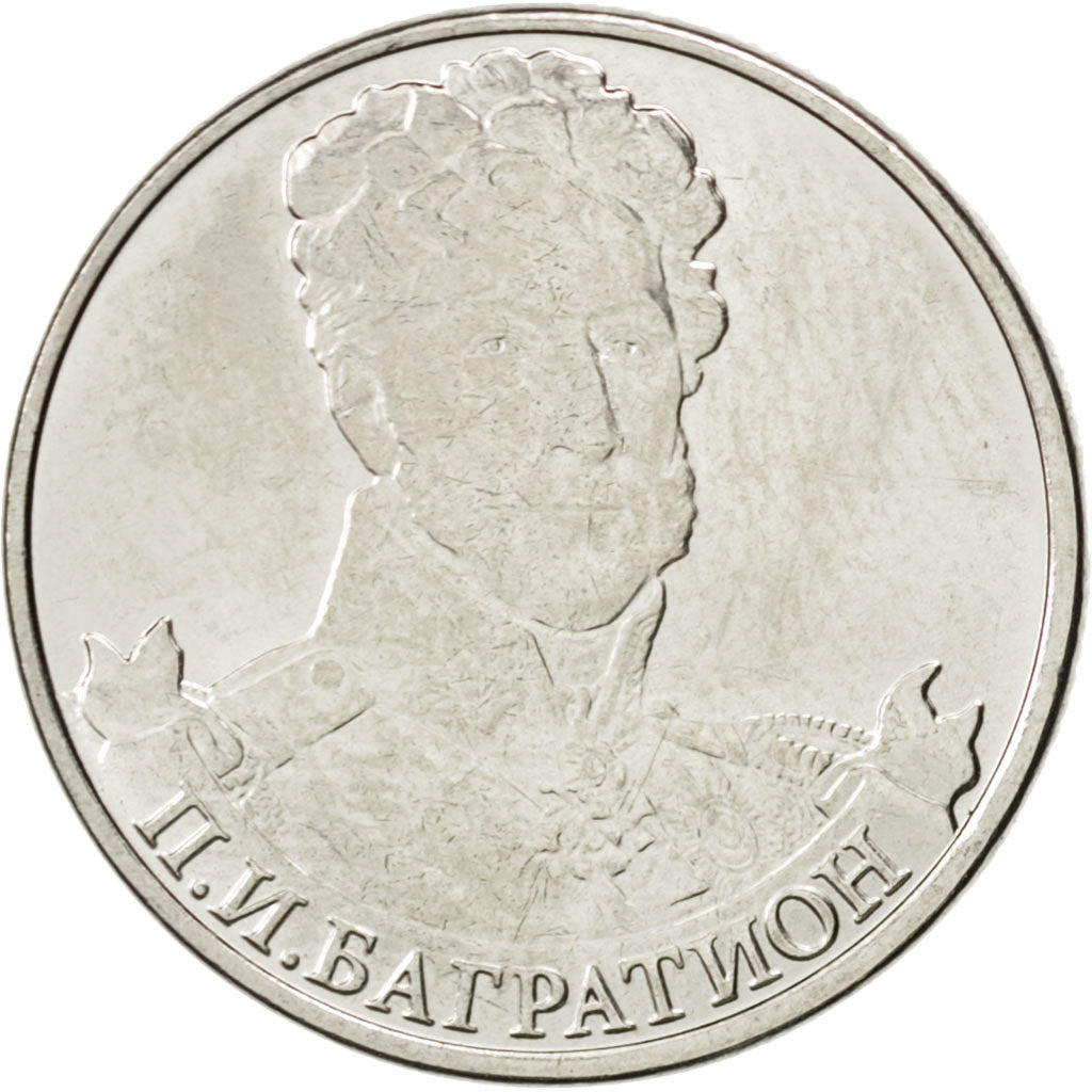 Münze, Russland, 2 Roubles, 2012, UNZ, Nickel plated steel, KM:1394