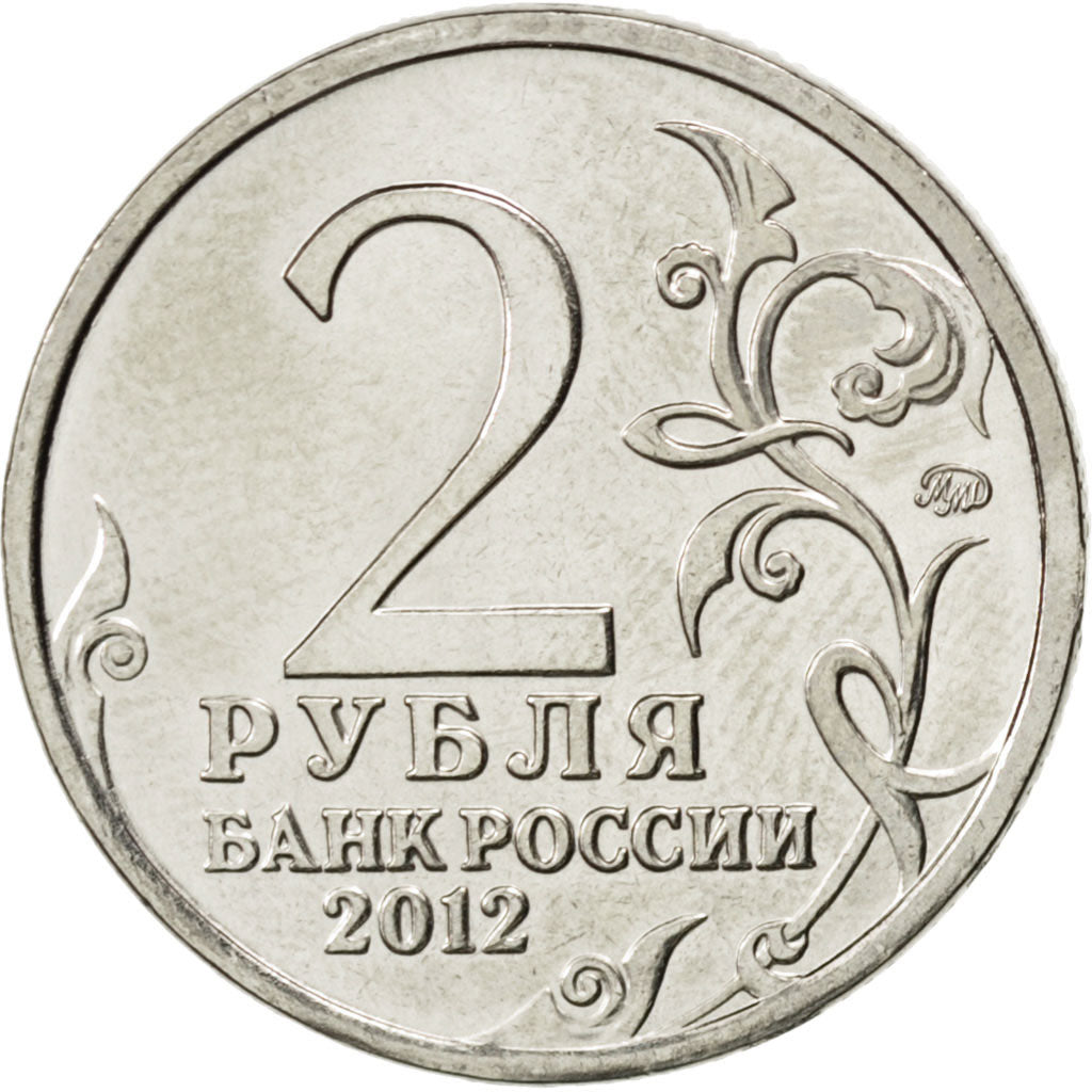 Münze, Russland, 2 Roubles, 2012, UNZ, Nickel plated steel, KM:1394