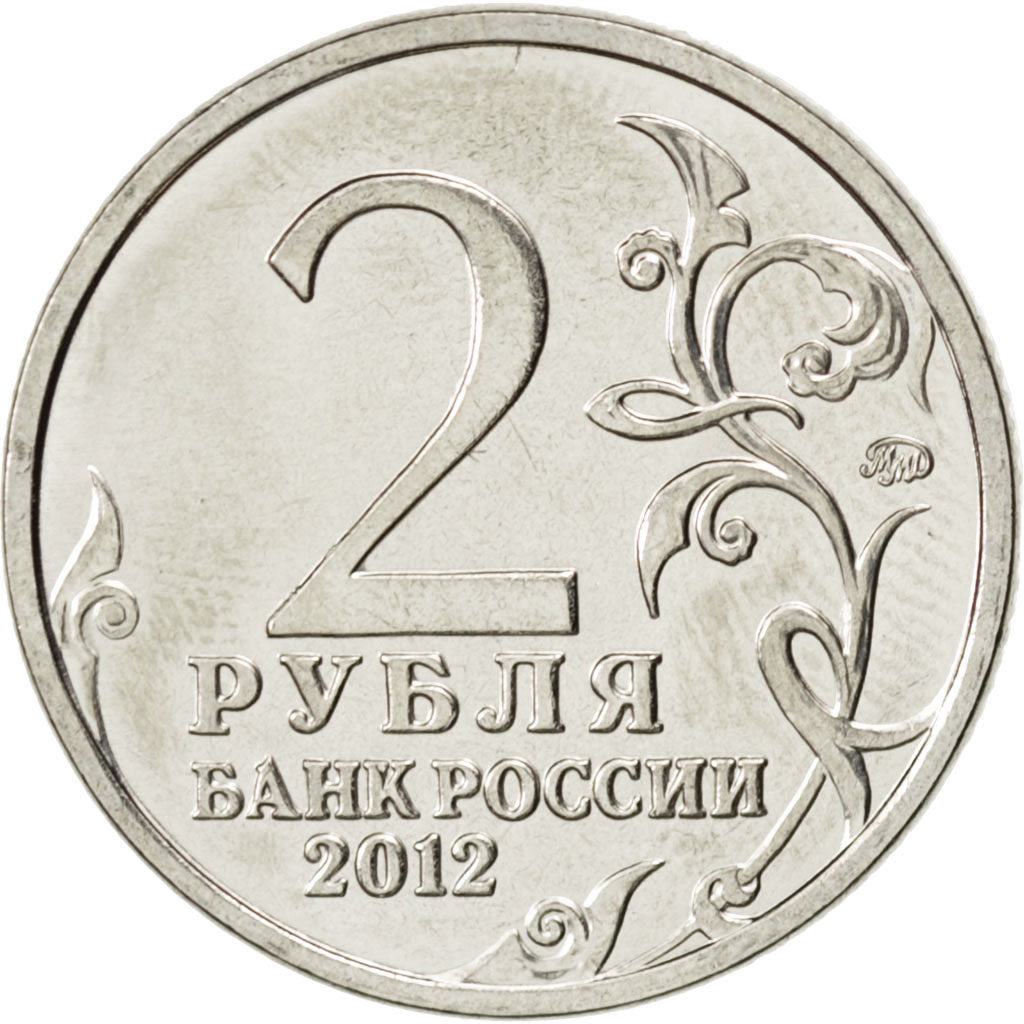 Coin, Russia, 2 Roubles, 2012, MS(63), Nickel plated steel, KM:1395
