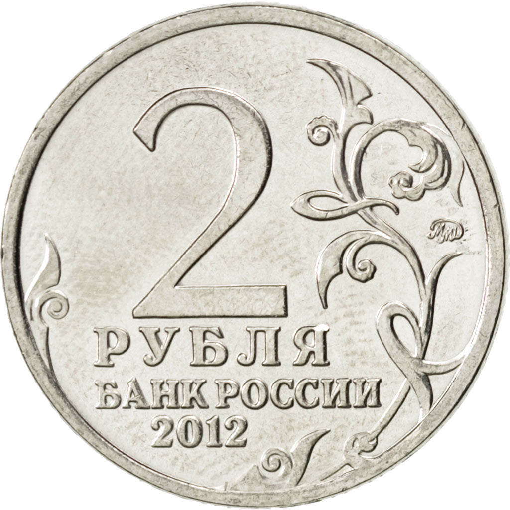 Coin, Russia, 2 Roubles, 2012, MS(63), Nickel plated steel, KM:1395