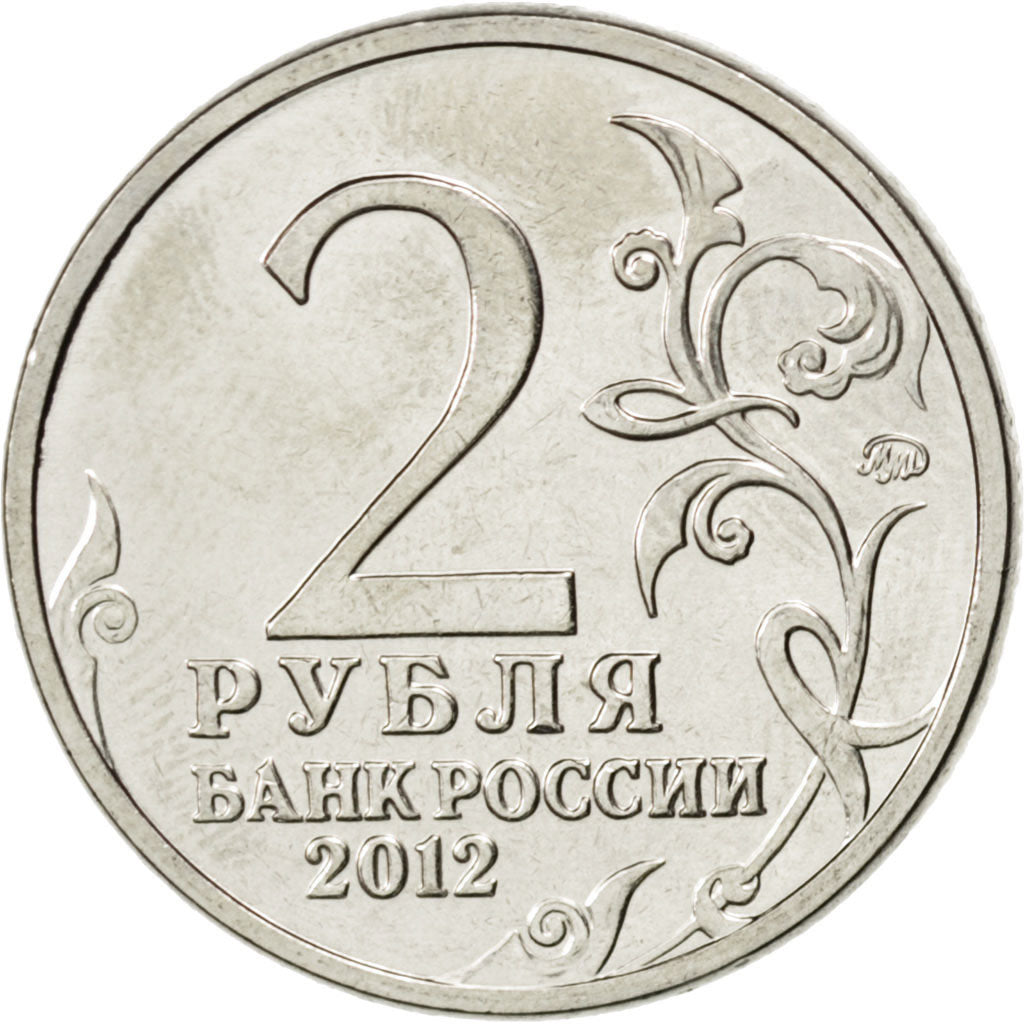 Coin, Russia, 2 Roubles, 2012, MS(63), Nickel plated steel, KM:1396