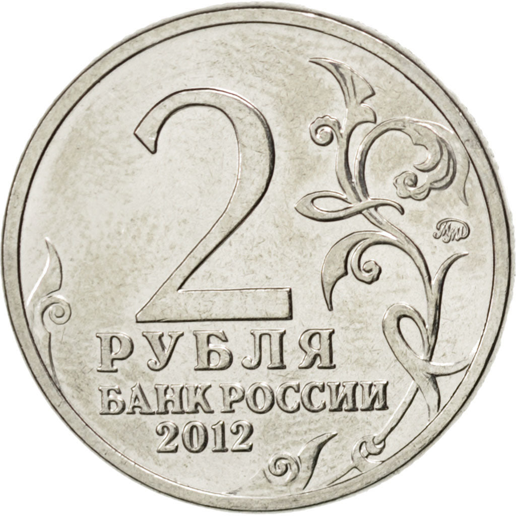 Coin, Russia, 2 Roubles, 2012, MS(63), Nickel plated steel, KM:1397
