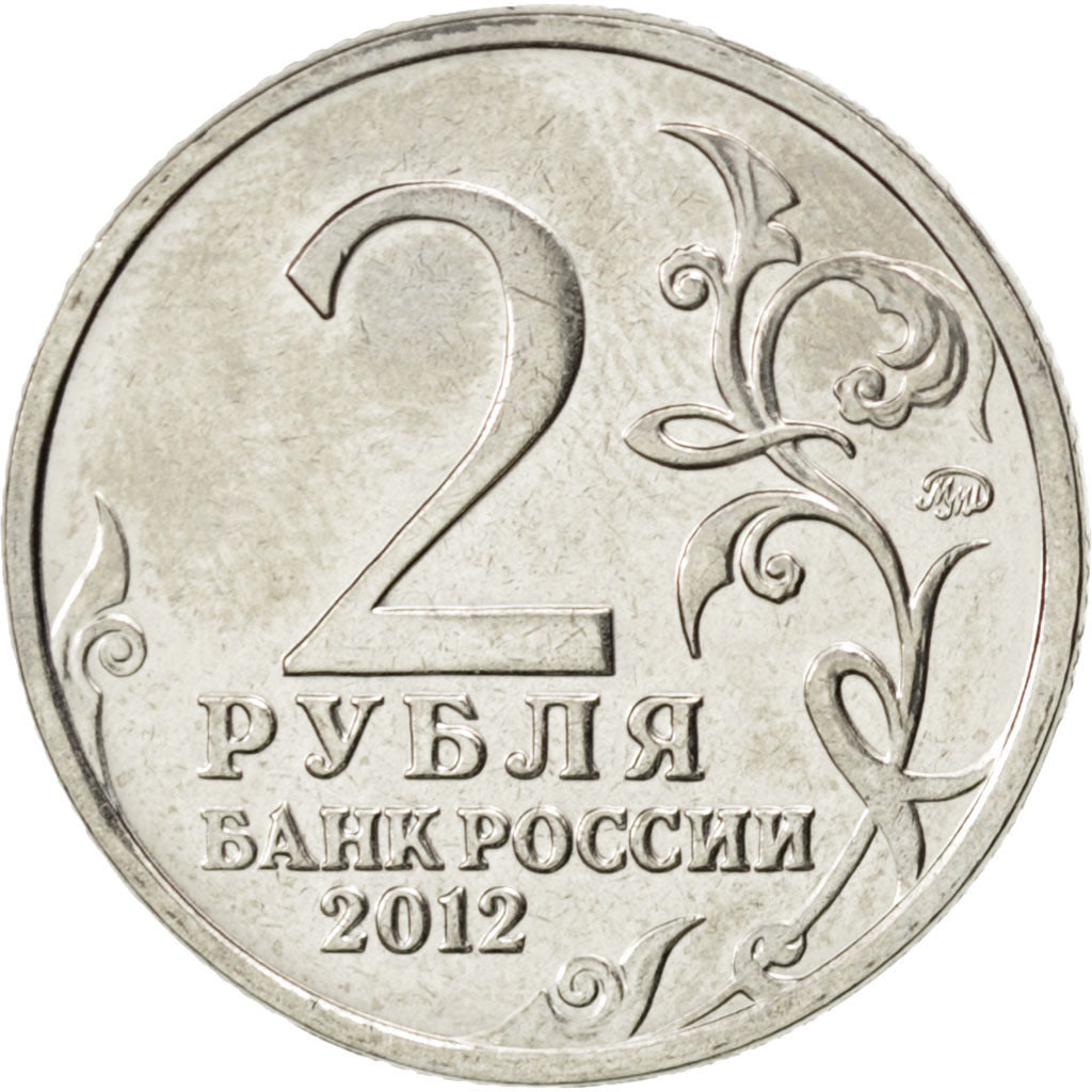 Coin, Russia, 2 Roubles, 2012, MS(63), Nickel plated steel, KM:1398