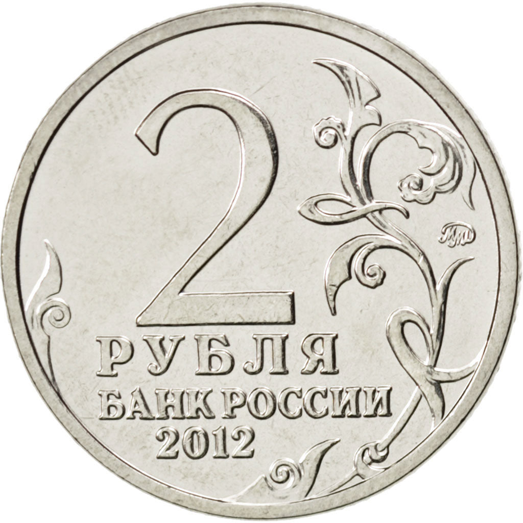 Moneta, Russia, 2 Roubles, 2012, SPL, Acciaio placcato nichel, KM:1398