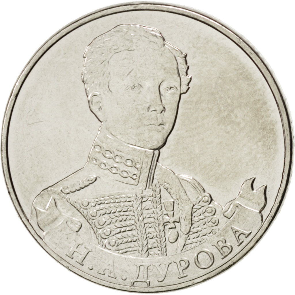 Coin, Russia, 2 Roubles, 2012, MS(63), Nickel plated steel, KM:1399