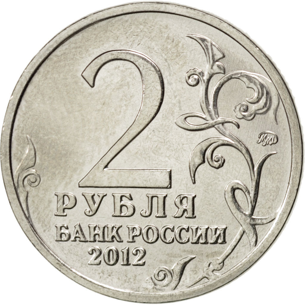 Coin, Russia, 2 Roubles, 2012, MS(63), Nickel plated steel, KM:1399