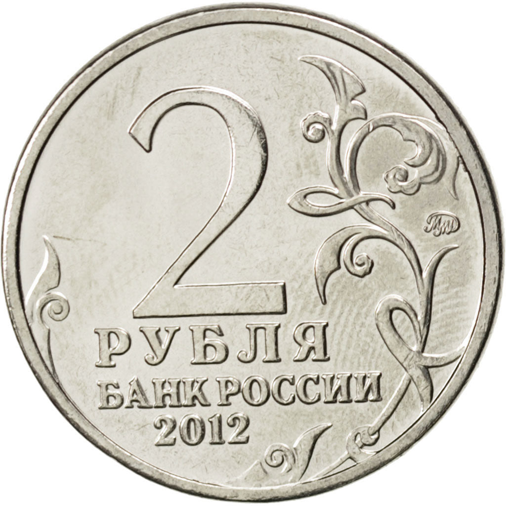 Coin, Russia, 2 Roubles, 2012, MS(63), Nickel plated steel, KM:1399