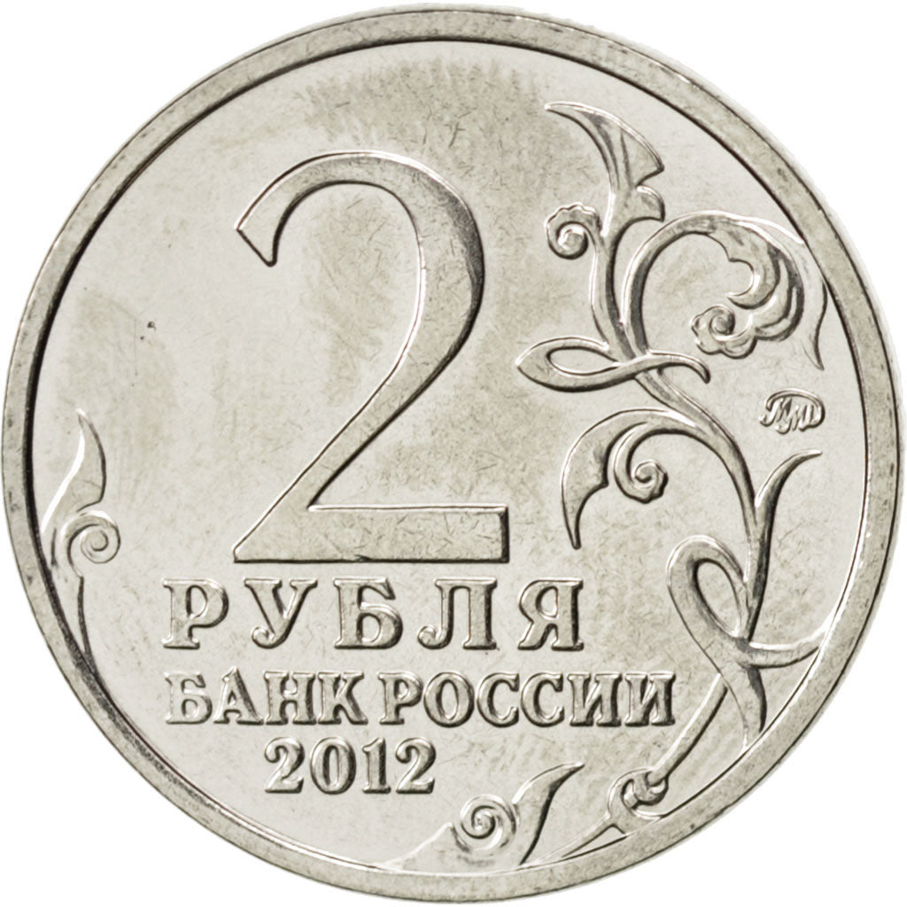 Coin, Russia, 2 Roubles, 2012, MS(63), Nickel plated steel, KM:1400