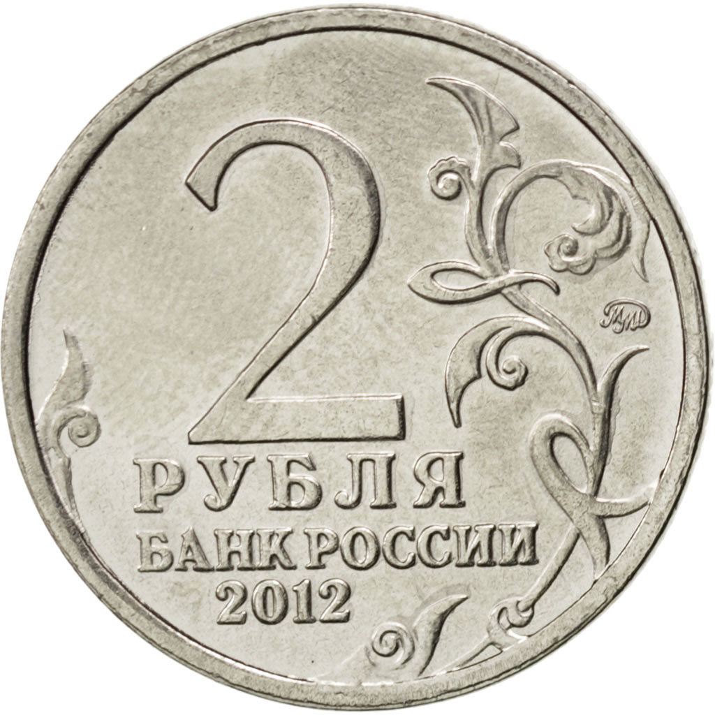 Münze, Russland, 2 Roubles, 2012, UNZ, Nickel plated steel, KM:1400
