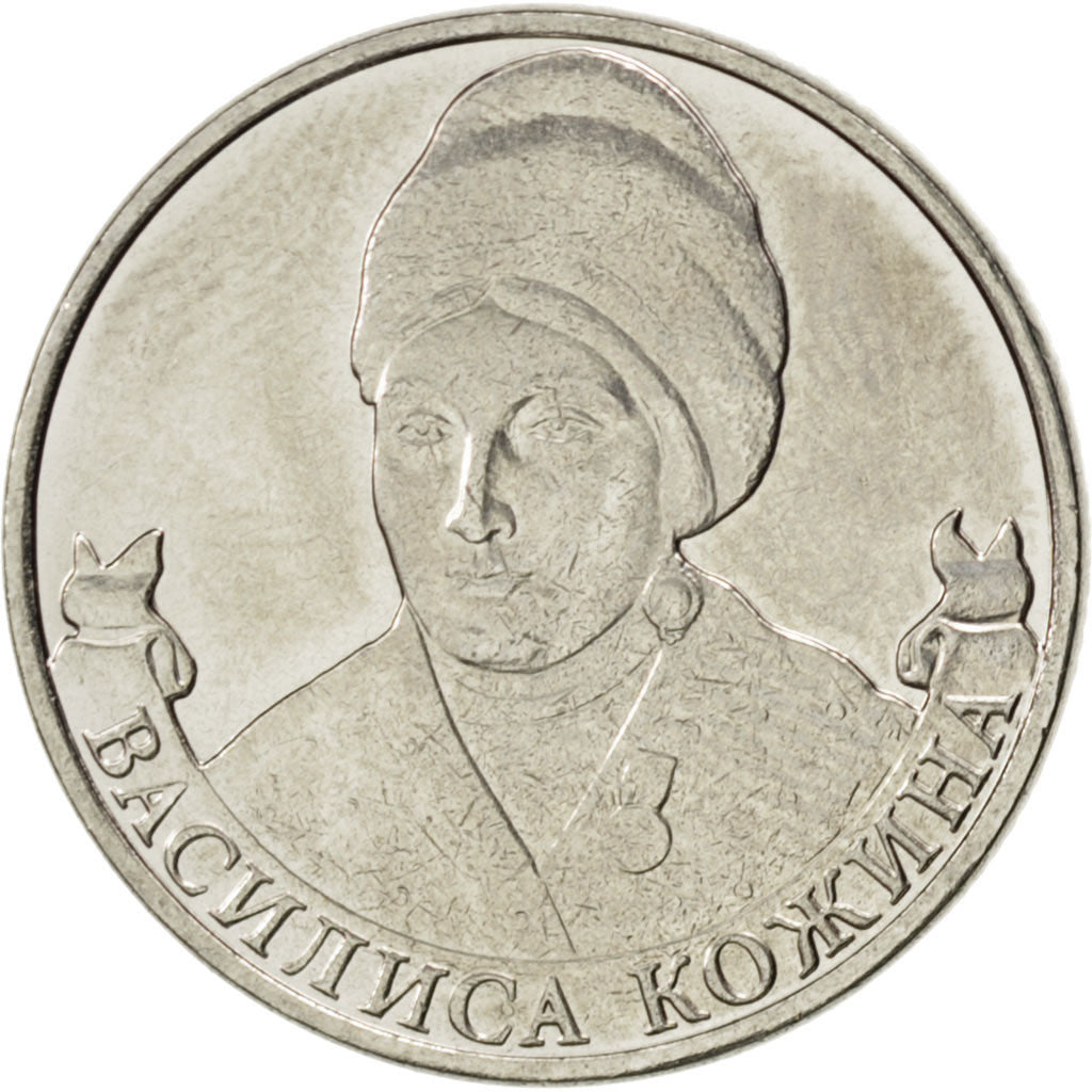 Coin, Russia, 2 Roubles, 2012, MS(63), Nickel plated steel, KM:1401