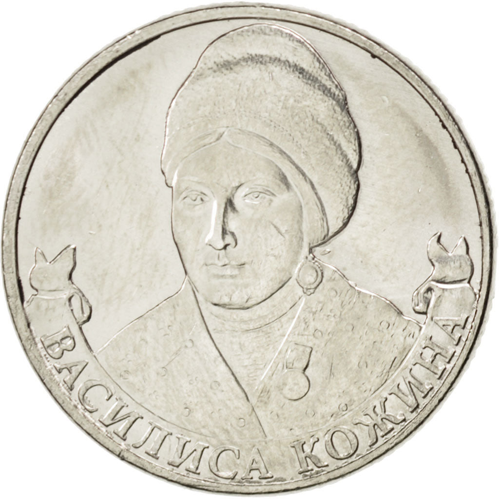 Coin, Russia, 2 Roubles, 2012, MS(63), Nickel plated steel, KM:1401