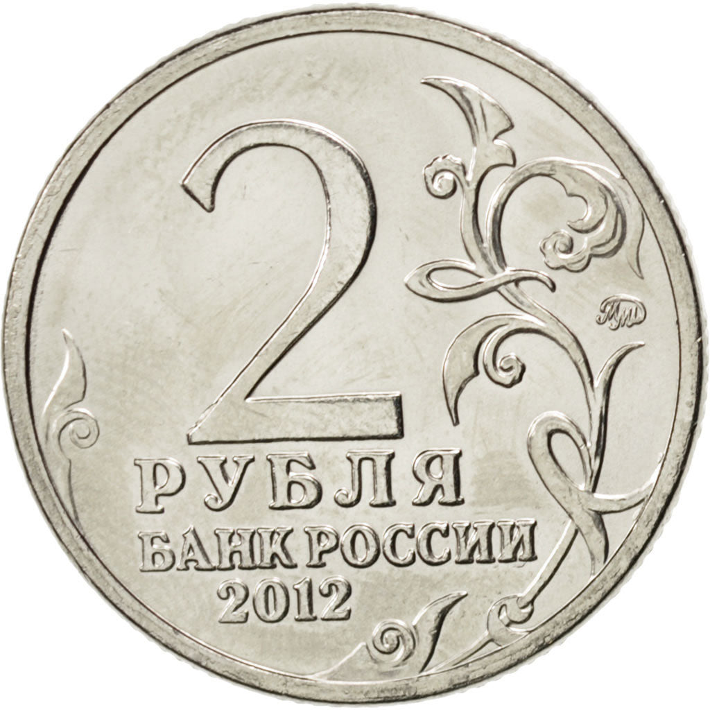 Coin, Russia, 2 Roubles, 2012, MS(63), Nickel plated steel, KM:1401
