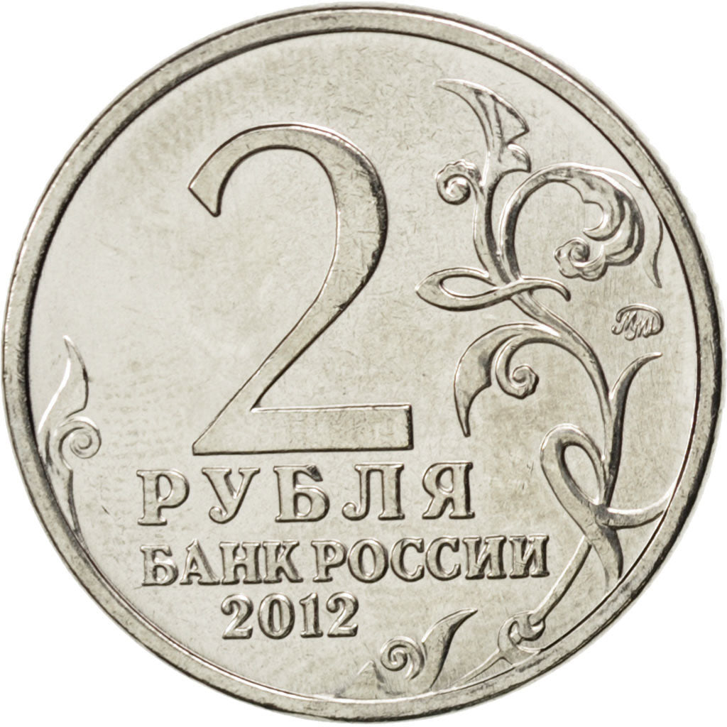 Coin, Russia, 2 Roubles, 2012, MS(63), Nickel plated steel, KM:1402