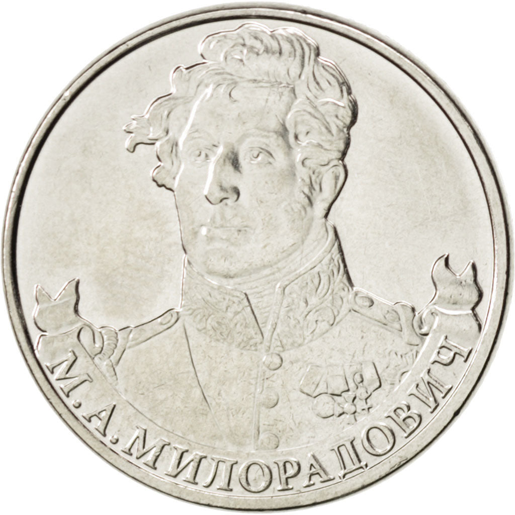 Coin, Russia, 2 Roubles, 2012, MS(63), Nickel plated steel, KM:1403