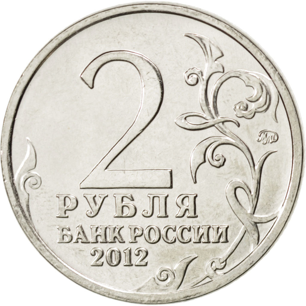 Coin, Russia, 2 Roubles, 2012, MS(63), Nickel plated steel, KM:1403
