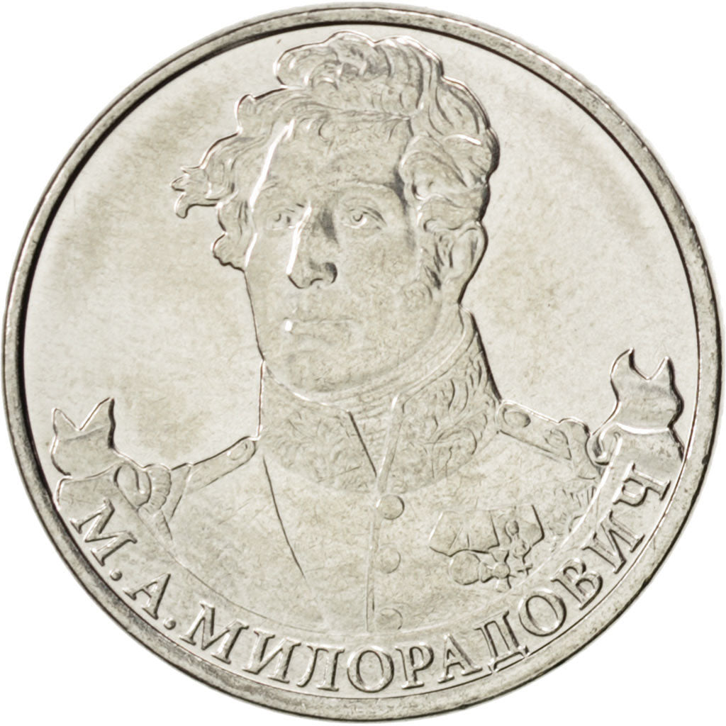 Coin, Russia, 2 Roubles, 2012, MS(63), Nickel plated steel, KM:1403