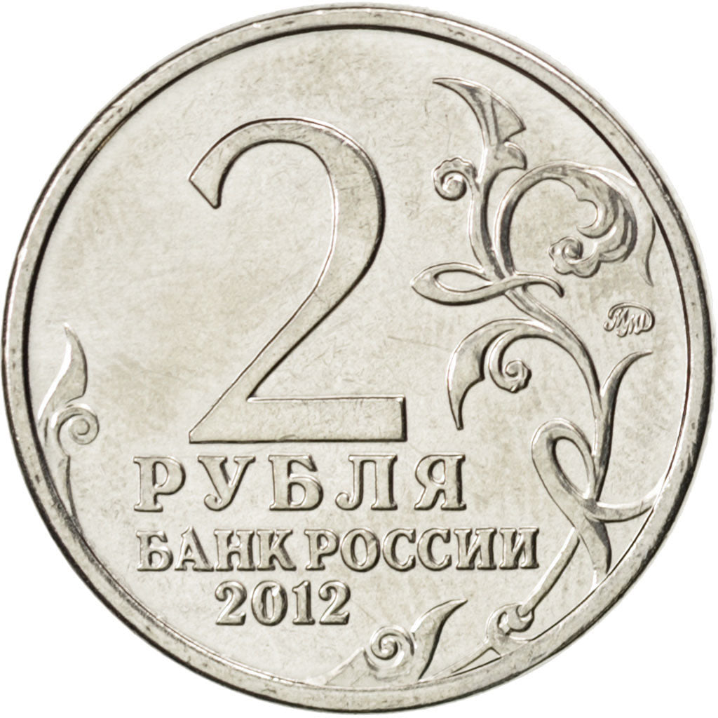 Coin, Russia, 2 Roubles, 2012, MS(63), Nickel plated steel, KM:1403