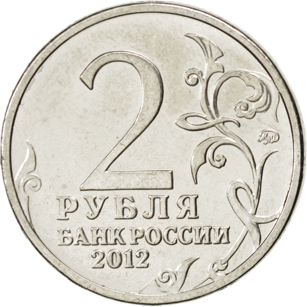 Moneta, Russia, 2 Roubles, 2012, SPL, Acciaio placcato nichel, KM:1404