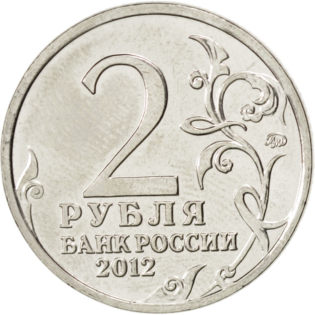 Moneta, Russia, 2 Roubles, 2012, SPL, Acciaio placcato nichel, KM:1405