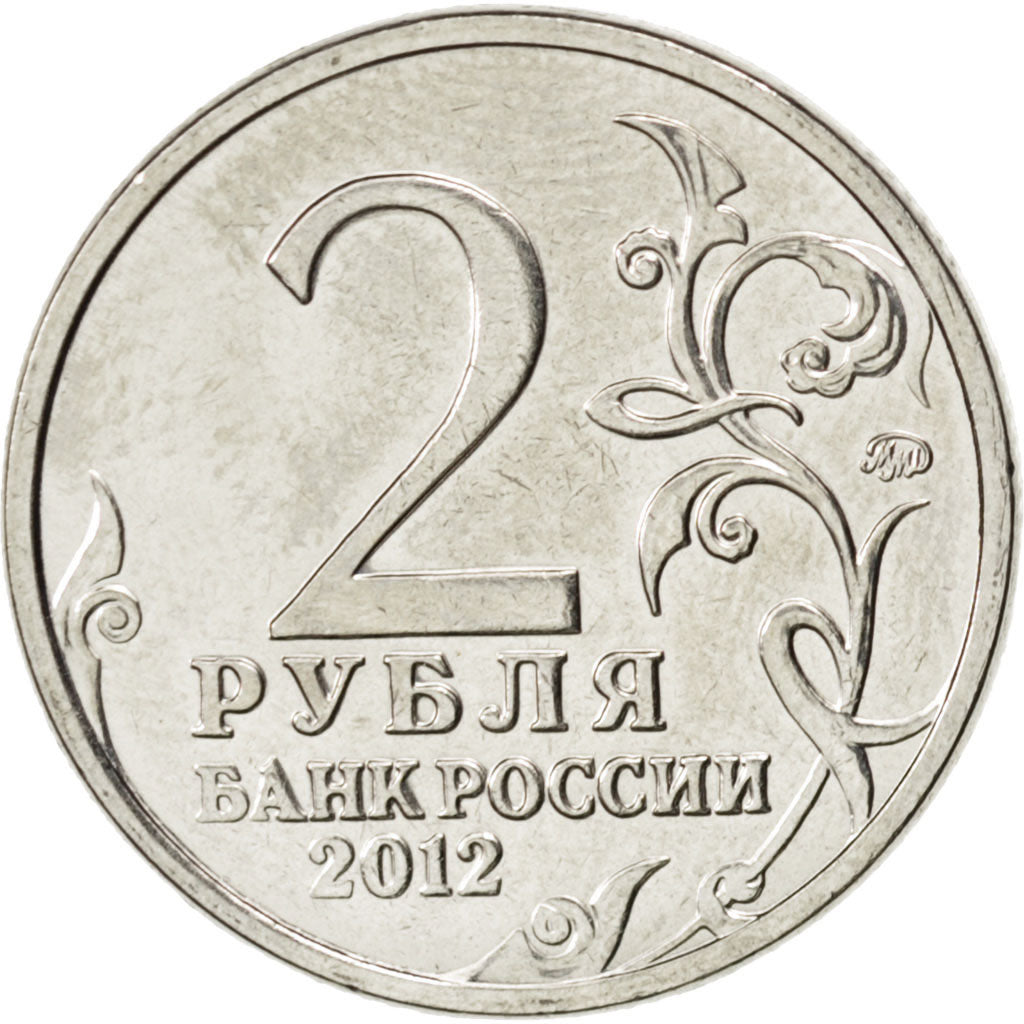 Moneta, Russia, 2 Roubles, 2012, SPL, Acciaio placcato nichel, KM:1406