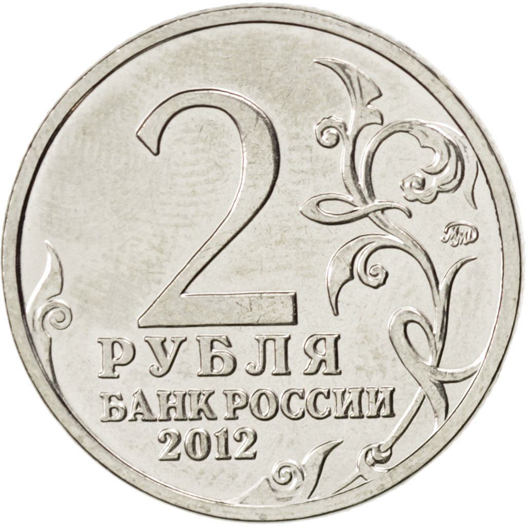 Coin, Russia, 2 Roubles, 2012, MS(63), Nickel plated steel, KM:1406