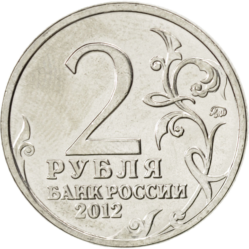 Coin, Russia, 2 Roubles, 2012, MS(63), Nickel plated steel, KM:1406
