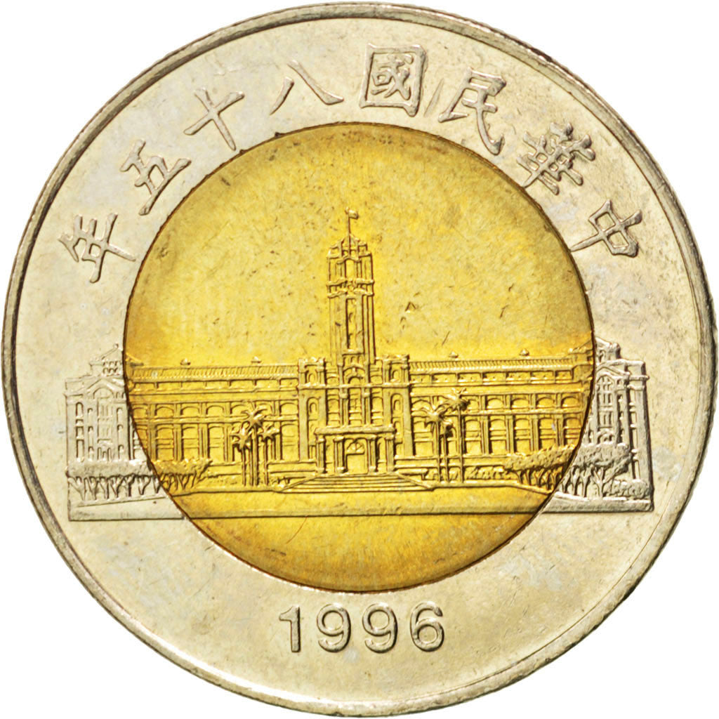 Moneda, CHINA, REPÚBLICA DE, TAIWAN, 50 Yuan, 1996, SC, Bimetálico, KM:556