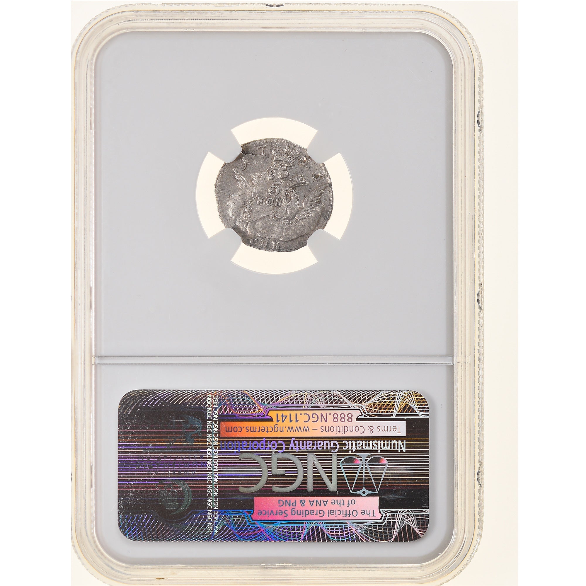 Coin, Russia, Elizabeth, 5 Kopeks, 1755, Saint-Petersburg, PCGS, AU50