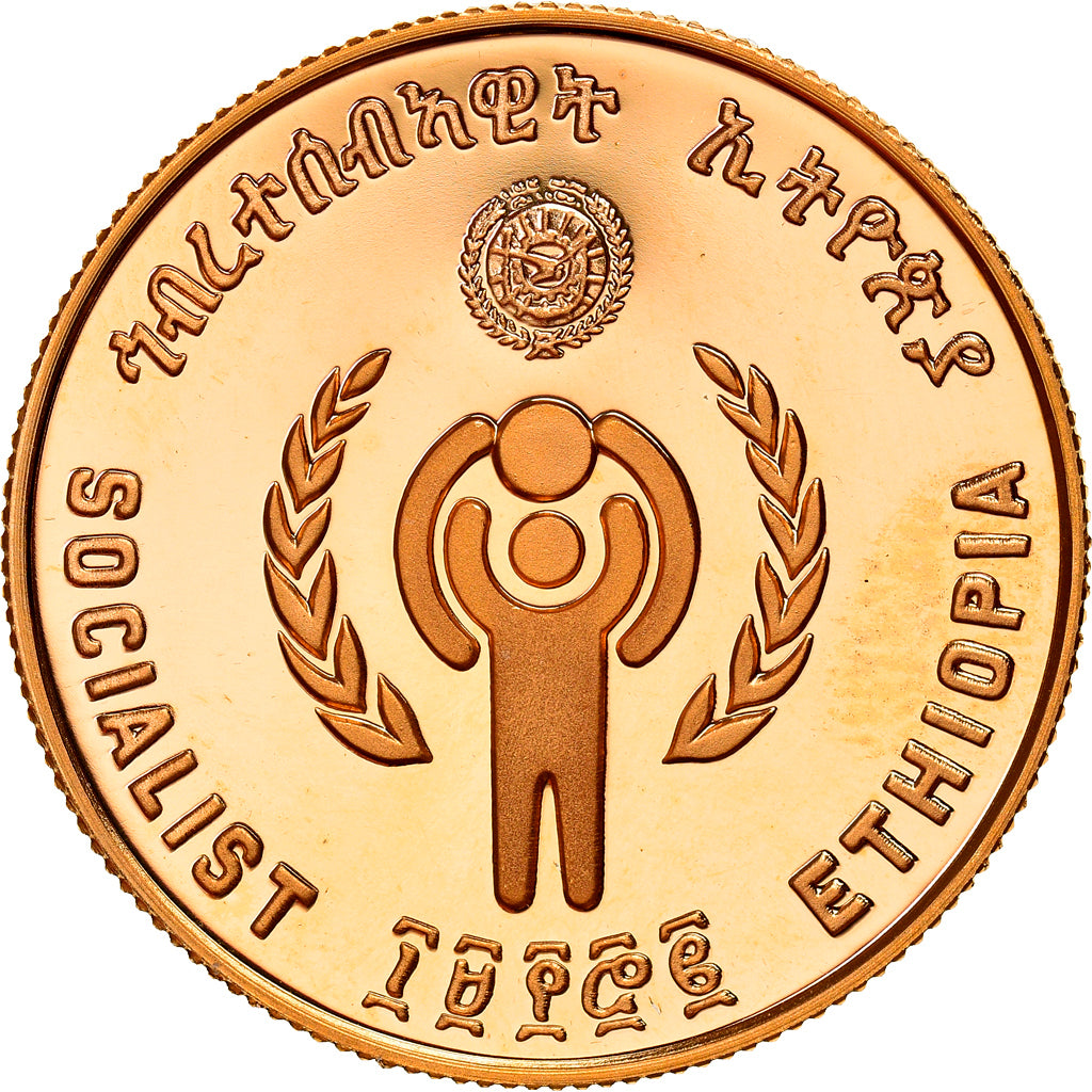 Ethiopia, 400 Birr, International Year of the Child, 1972, Proof, Gold, PCGS