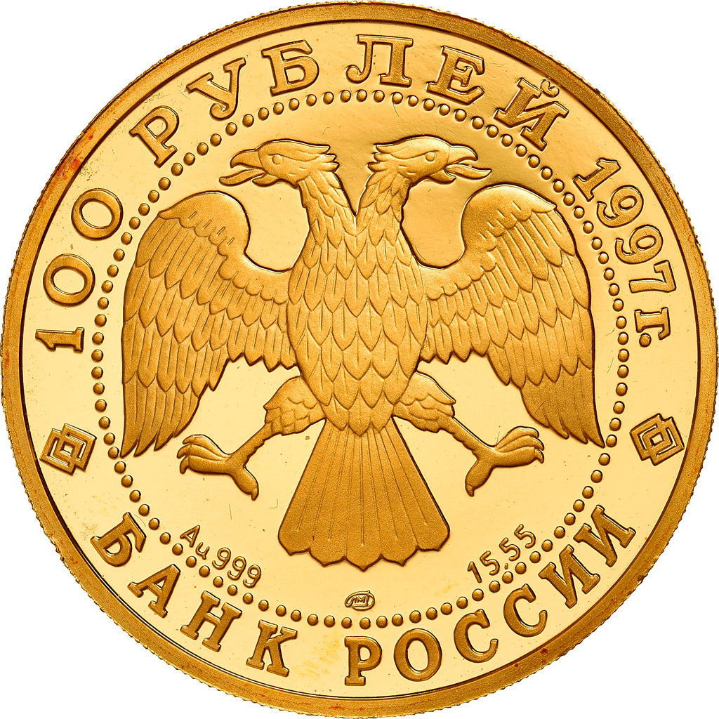 Coin, Russia, 100 Roubles, 1997, Saint-Petersburg, MS(65-70), Gold, KM:596