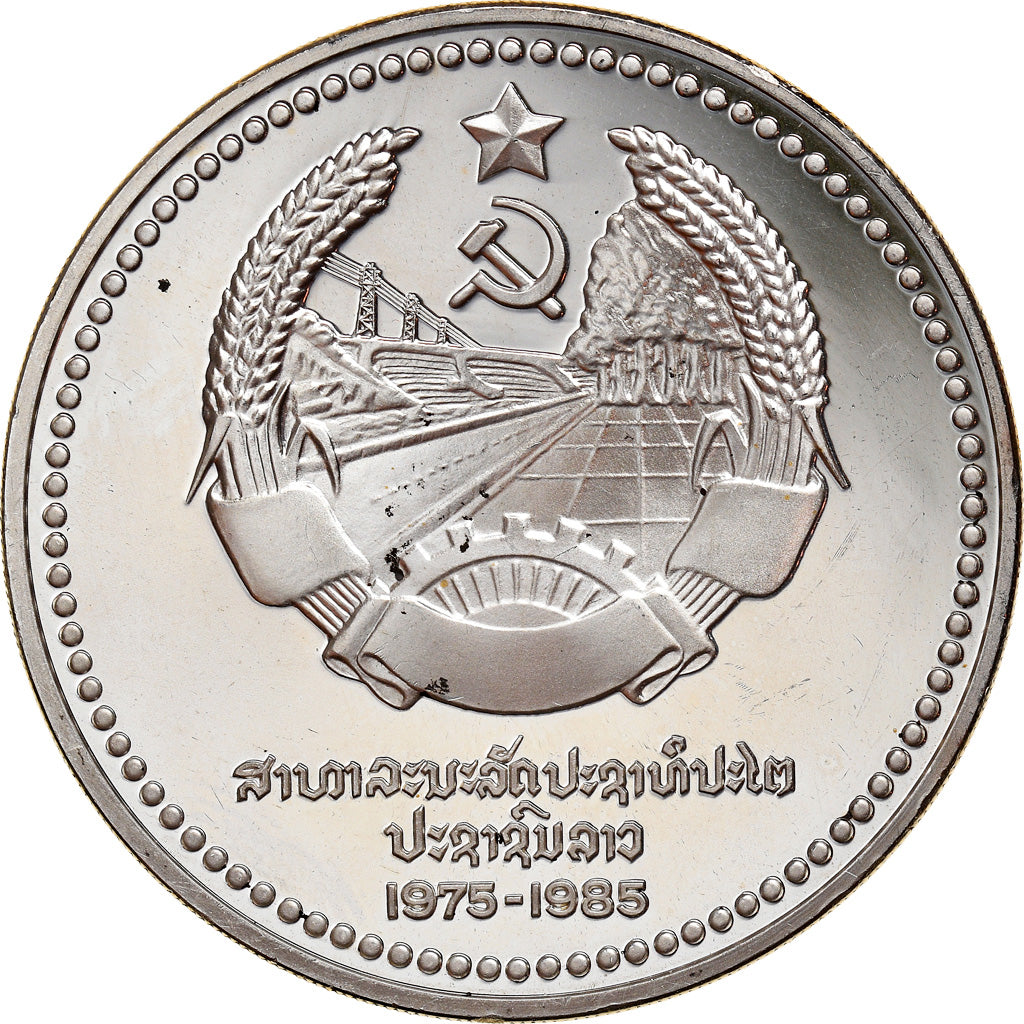 Coin, Lao, 50 Kip, 1985, MS(65-70), Silver, KM:27