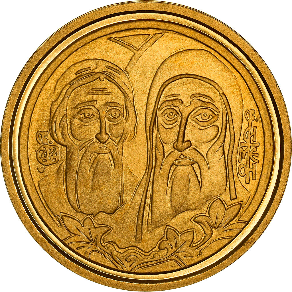 Yougoslavie, 3000 Novih Dinara, Chilandar, 1998, BE, Or, PCGS, PR67DCAM, KM:177