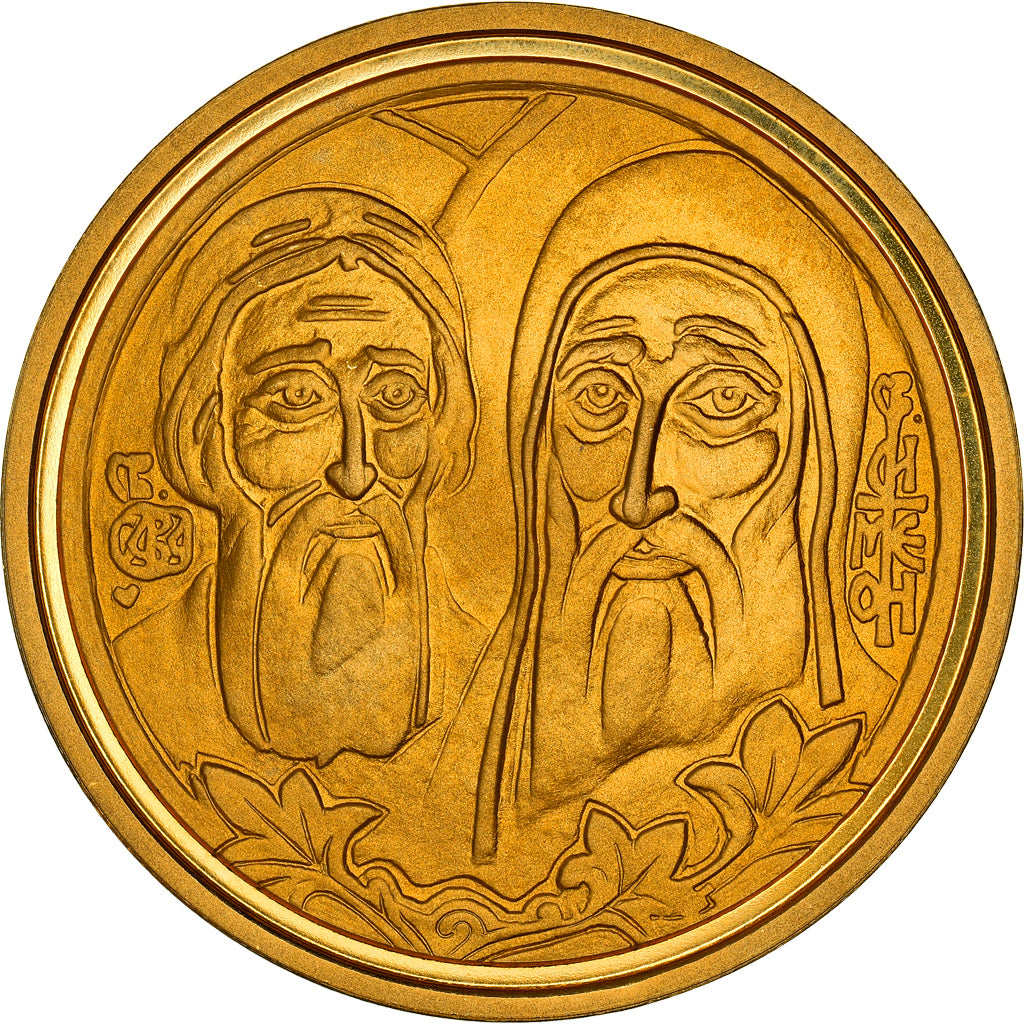 Yougoslavie, 6000 Novih Dinara, Chilandar, 1998, Or, PCGS, PR67DCAM, KM:178