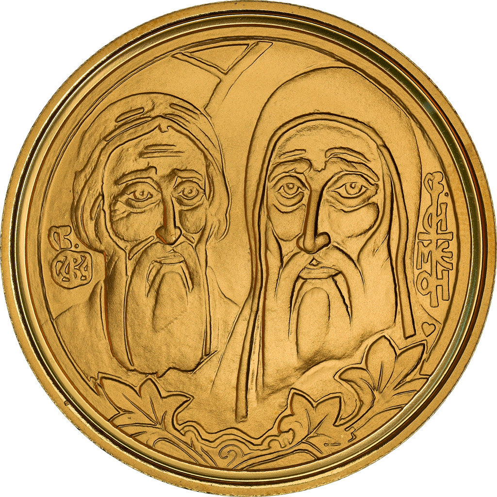 Yugoslavia, 6000 Novih Dinara, Chilandar, 1999, Gold, PCGS, PR67DCAM, KM:178