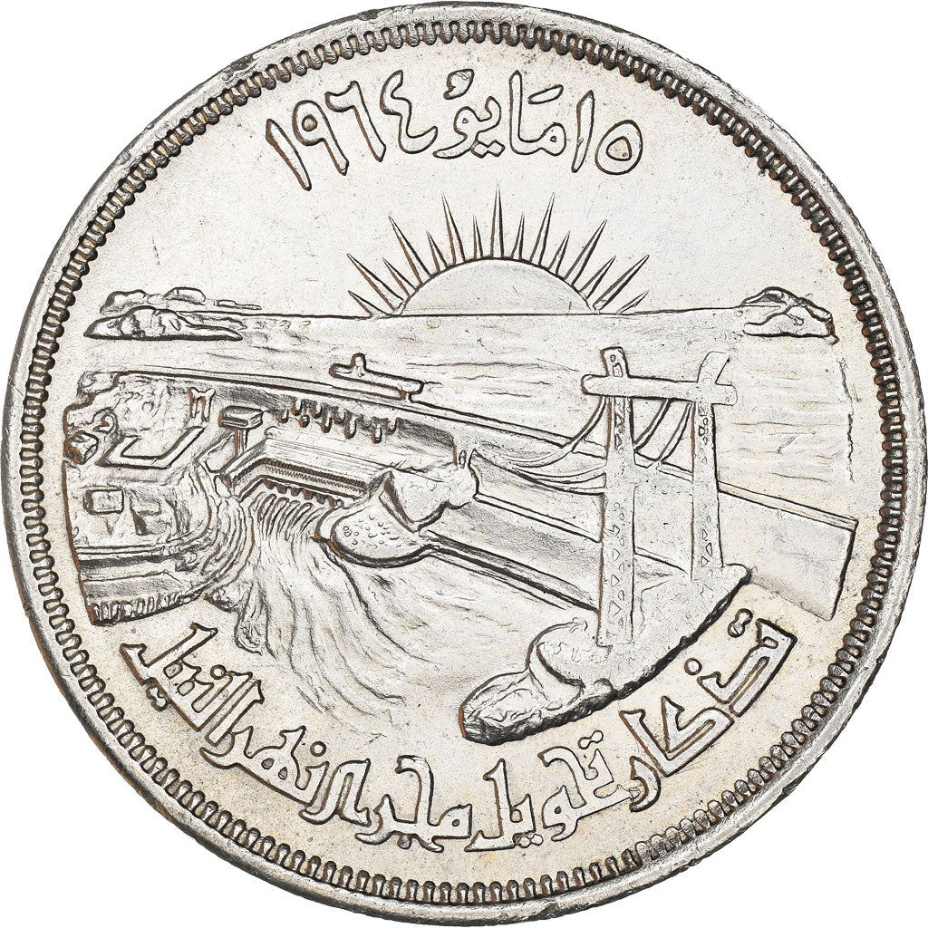 Moneta, Egitto, 50 Piastres, 1974/AH1384, SPL-, Argento, KM:407