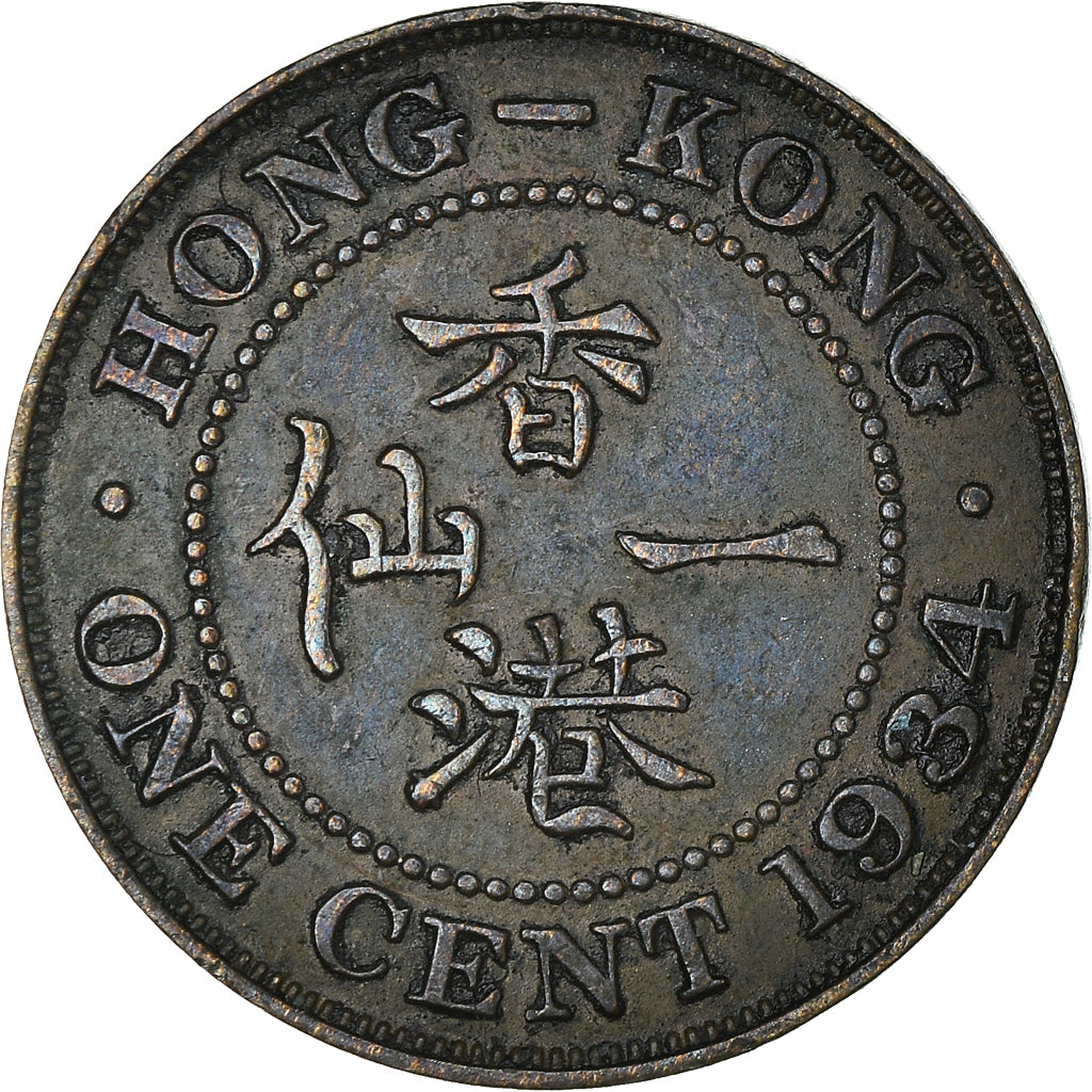 Coin, Hong Kong, George V, Cent, 1934, EF(40-45), Bronze, KM:17