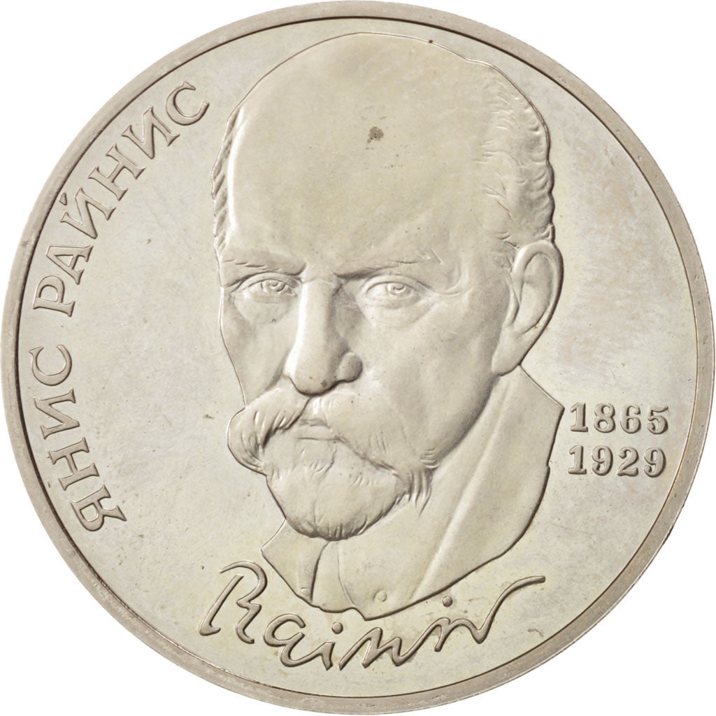 Coin, Russia, Rouble, 1990, AU(55-58), Copper-nickel, KM:257