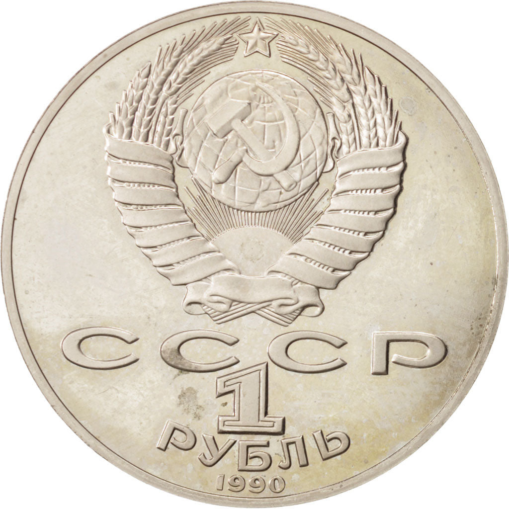 Coin, Russia, Rouble, 1990, AU(55-58), Copper-nickel, KM:257