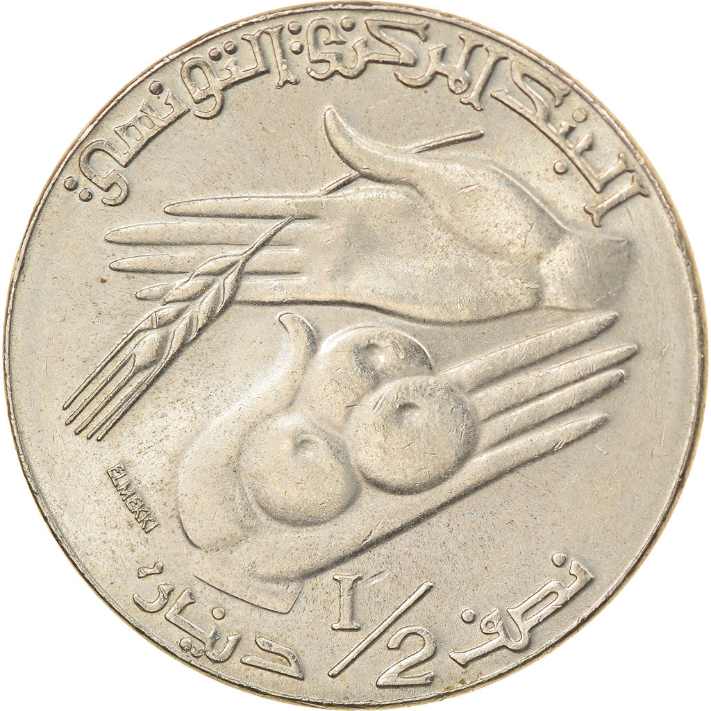 Moneta, Tunisia, 1/2 Dinar, 1997/AH1418, Paris, AU(55-58), Miedź-Nikiel, KM:346