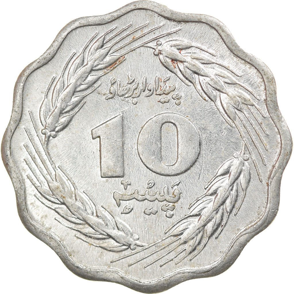 Coin, Pakistan, 10 Paisa, 1977, AU(55-58), Aluminum, KM:36