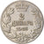 Moneda, Yugoslavia, Alexander I, 2 Dinara, 1925, MBC, Níquel - bronce, KM:6