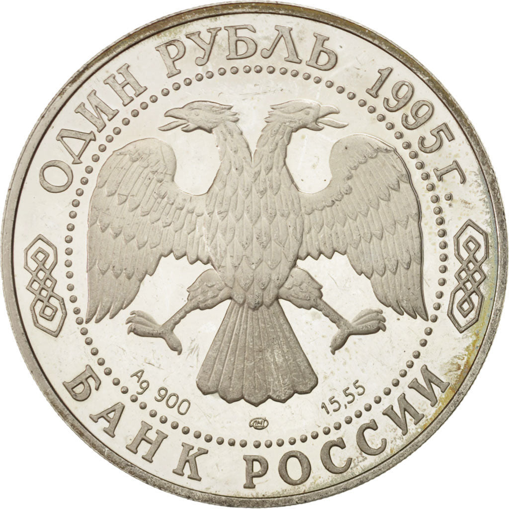 Coin, Russia, Rouble, 1995, AU(55-58), Silver, KM:446